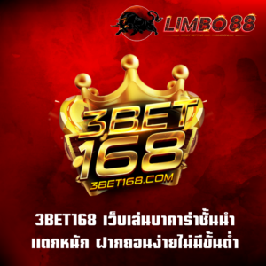 บาคาร่าออนไลน์